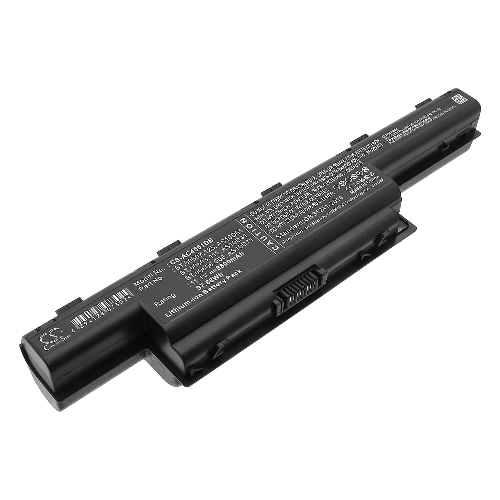 Replacement Battery for Packard Bell Easynote LM81 - CS-AC4551DB-1.jpg