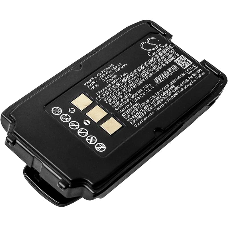 Replacement Battery for Alinco DJ-S17 - CS-ALP68TW-1.jpg
