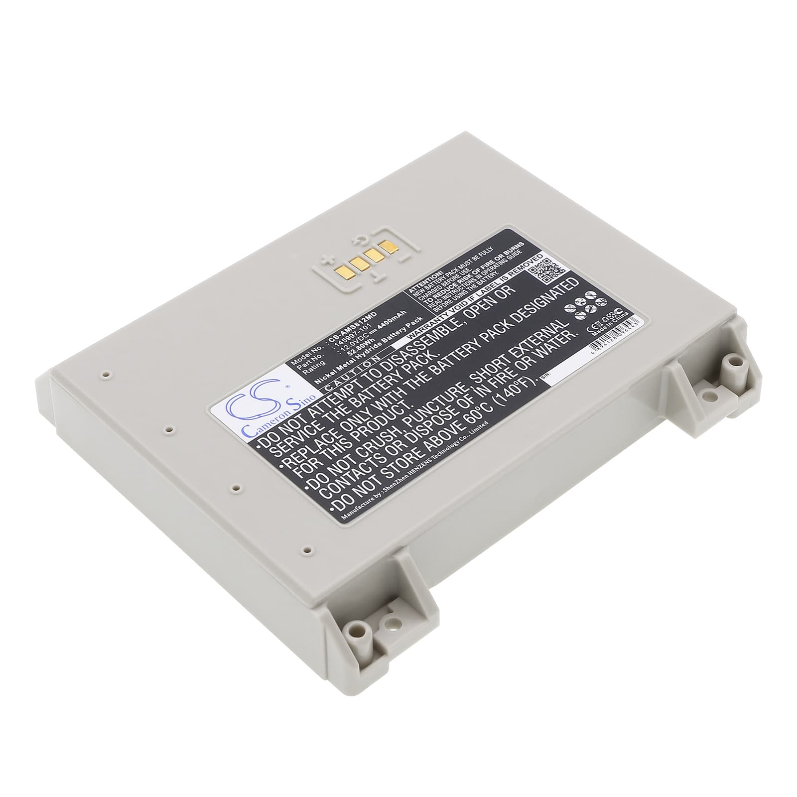 Replacement Battery for Alaris Medicalsystems 8000 - CS-AMS812MD-1.jpg