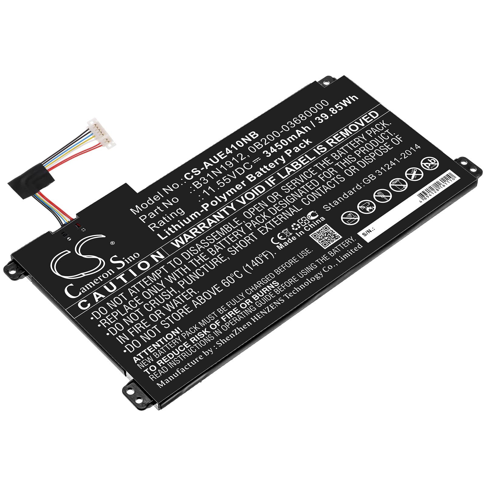 Replacement Battery for Asus E410 - CS-AUE410NB-1.jpg