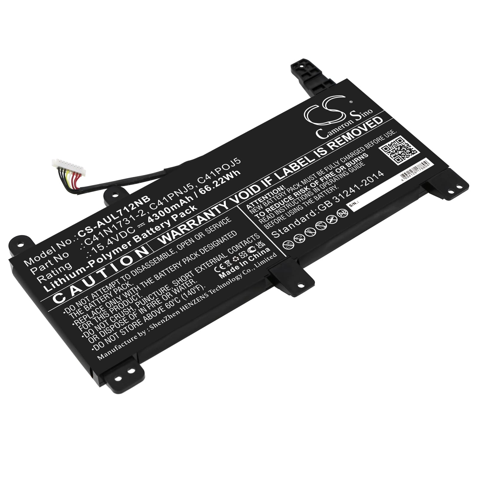 Replacement Battery for Asus ROG Strix G17 G712LW-EV251T - CS-AUL712NB-1.jpg