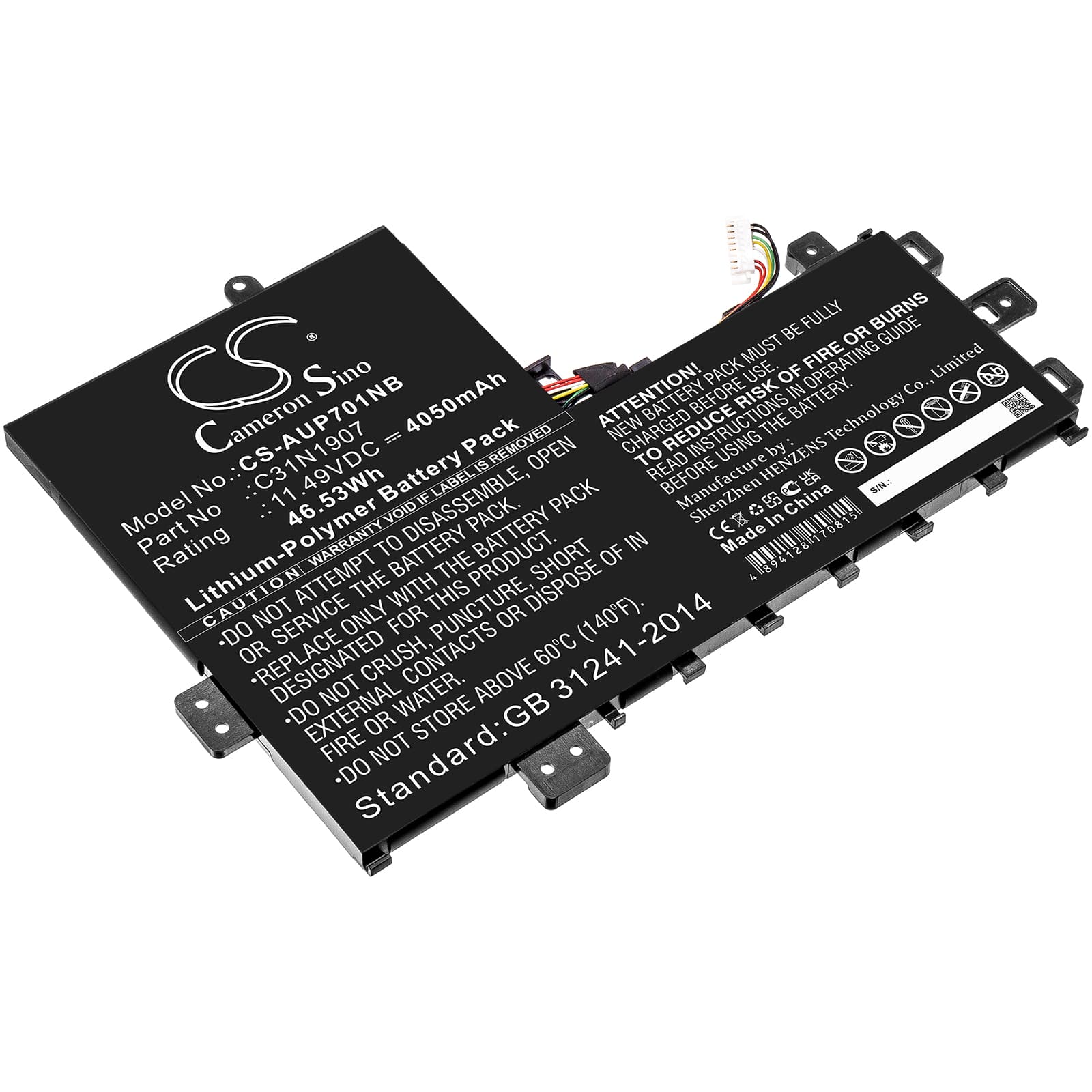 Replacement Battery for Asus Business P1701FA-AU657 - CS-AUP701NB-1.jpg