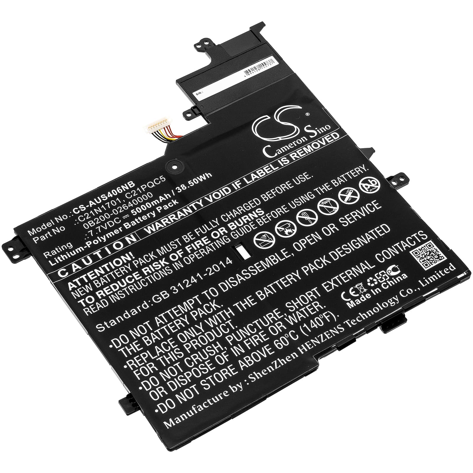 Replacement Battery for Asus VivoBook S14 S406UA-BV021T - CS-AUS406NB-1.jpg