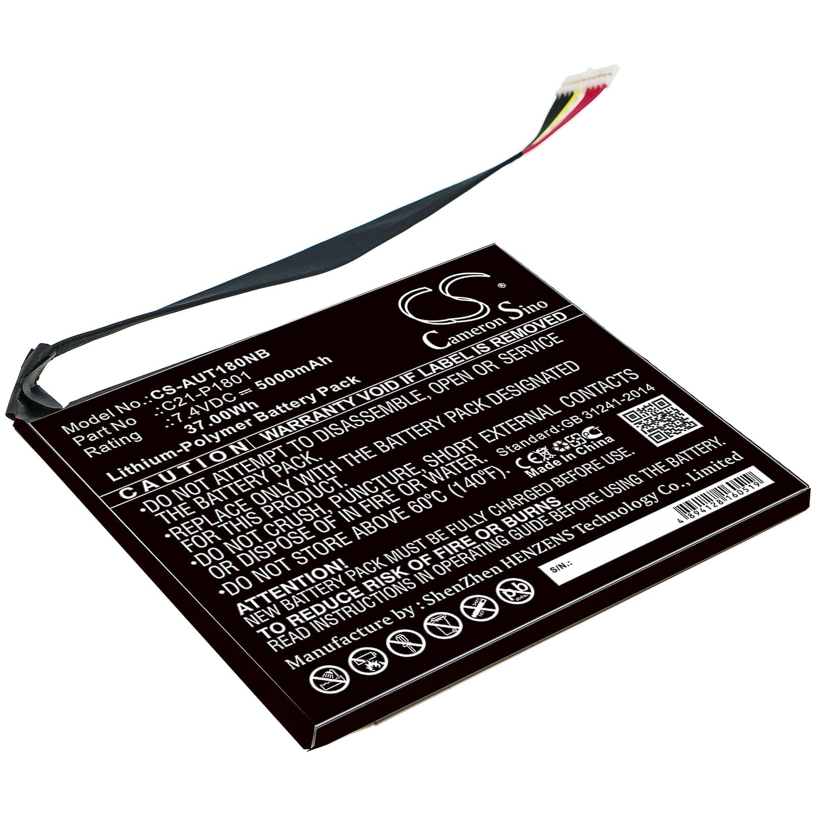 Replacement Battery for Asus Transformer AiO P1801 Tablet PC - CS-AUT180NB-1.jpg