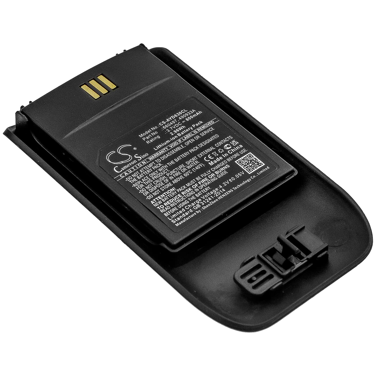 Replacement Battery for Unify Openscape WL4 - CS-AYD630CL-1.jpg