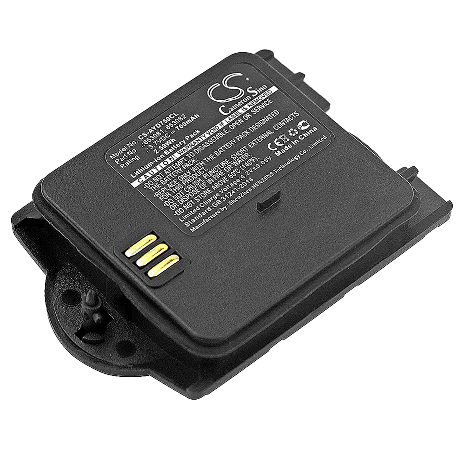 Replacement Battery for Ericsson DT412 - CS-AYD750CL-1.jpg