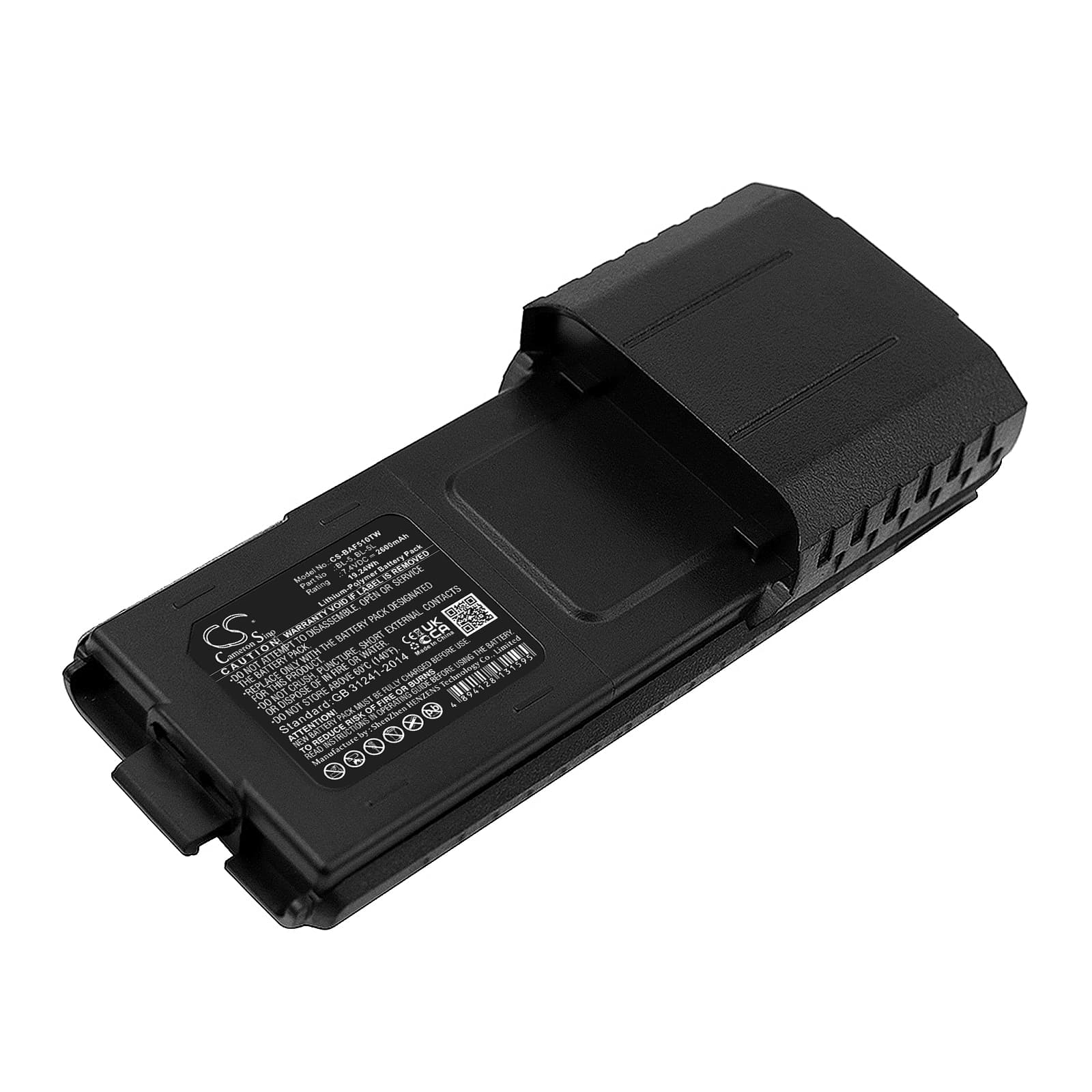 Replacement Battery for Baofeng BL-5 - CS-BAF510TW-1.jpg