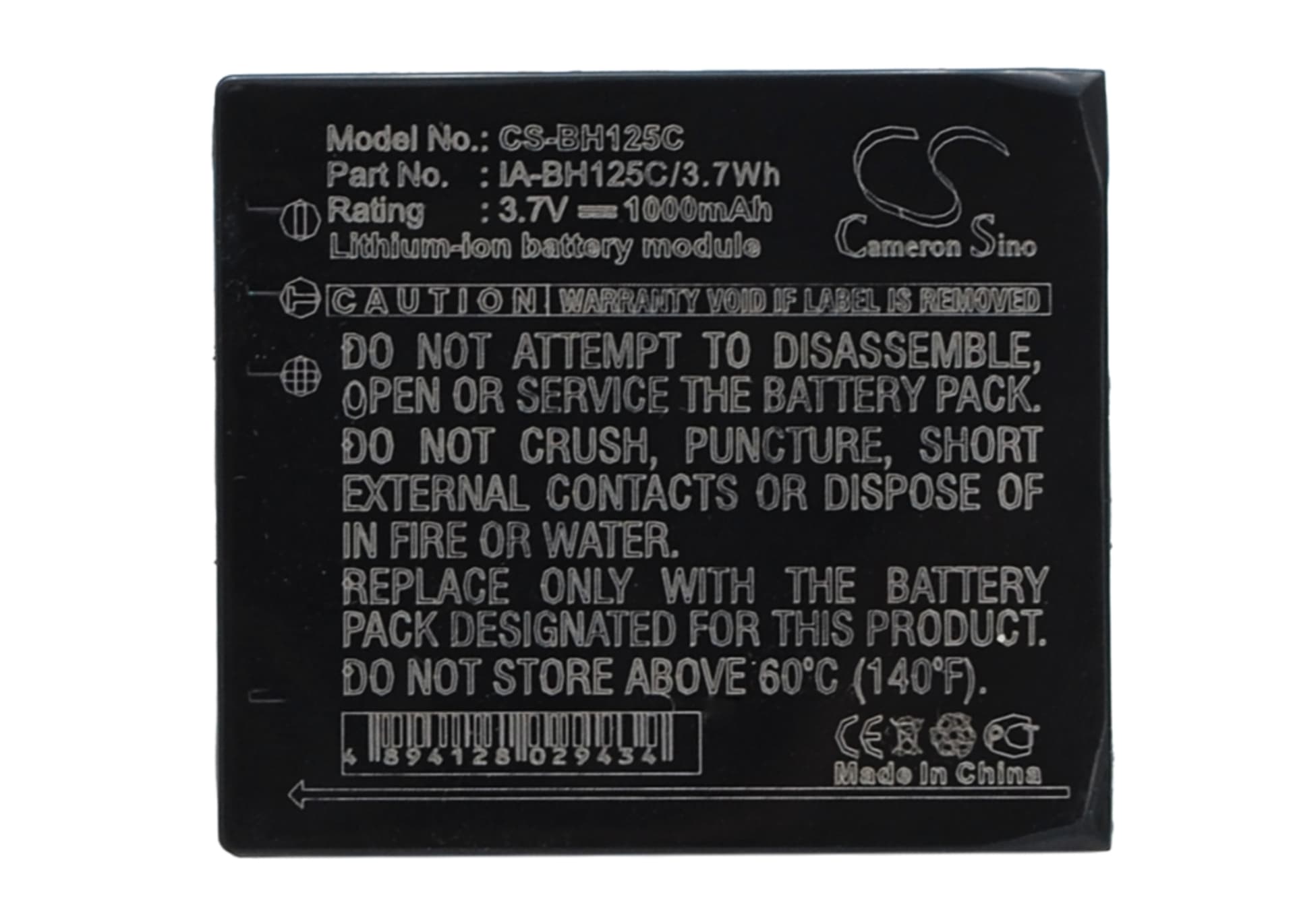 Replacement Battery for Samsung HMX-R10 - CS-BH125C-1.jpg