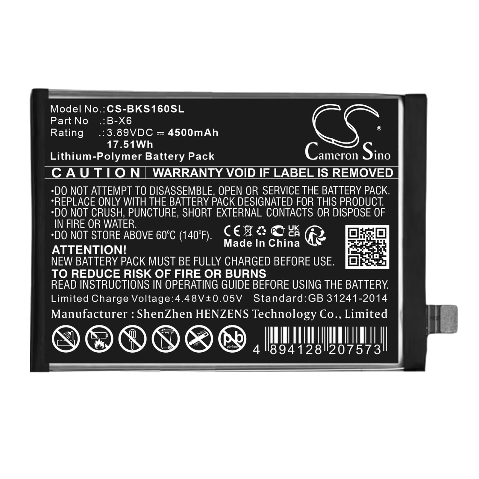 Replacement Battery for Vivo S16 - CS-BKS160SL-1.jpg
