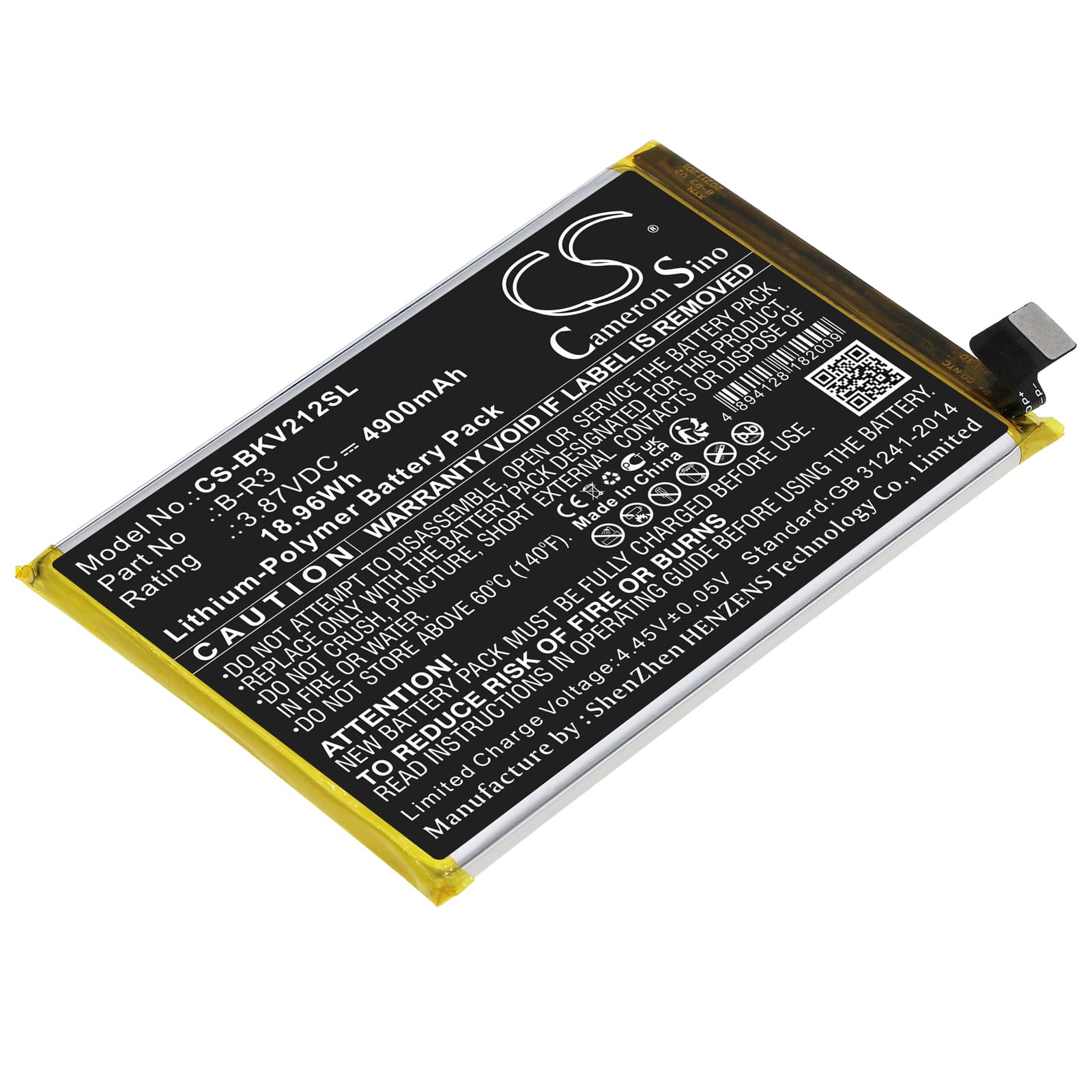 Replacement Battery for Vivo T1x - CS-BKV212SL-1.jpg
