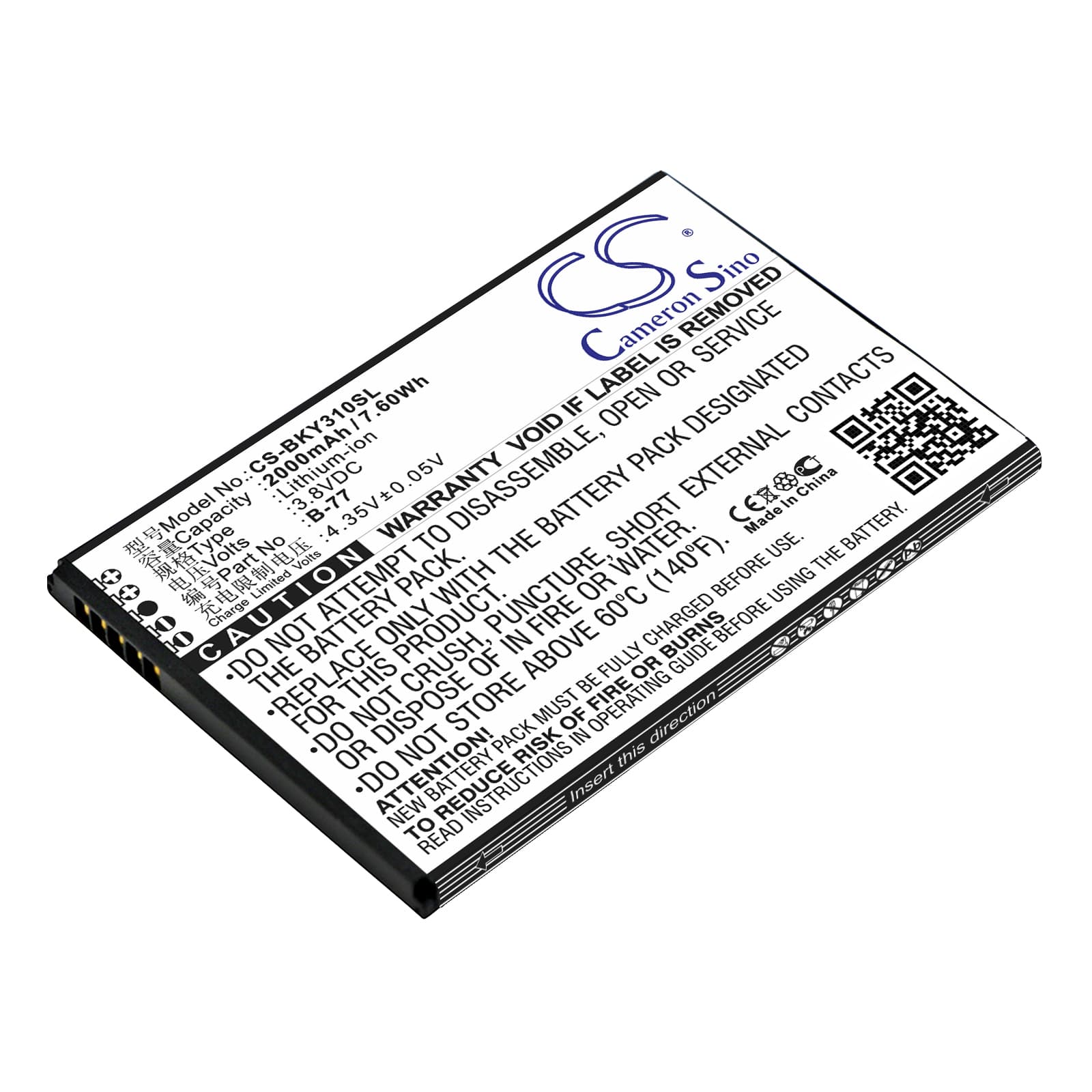 Replacement Battery for BBK VIVO Y31