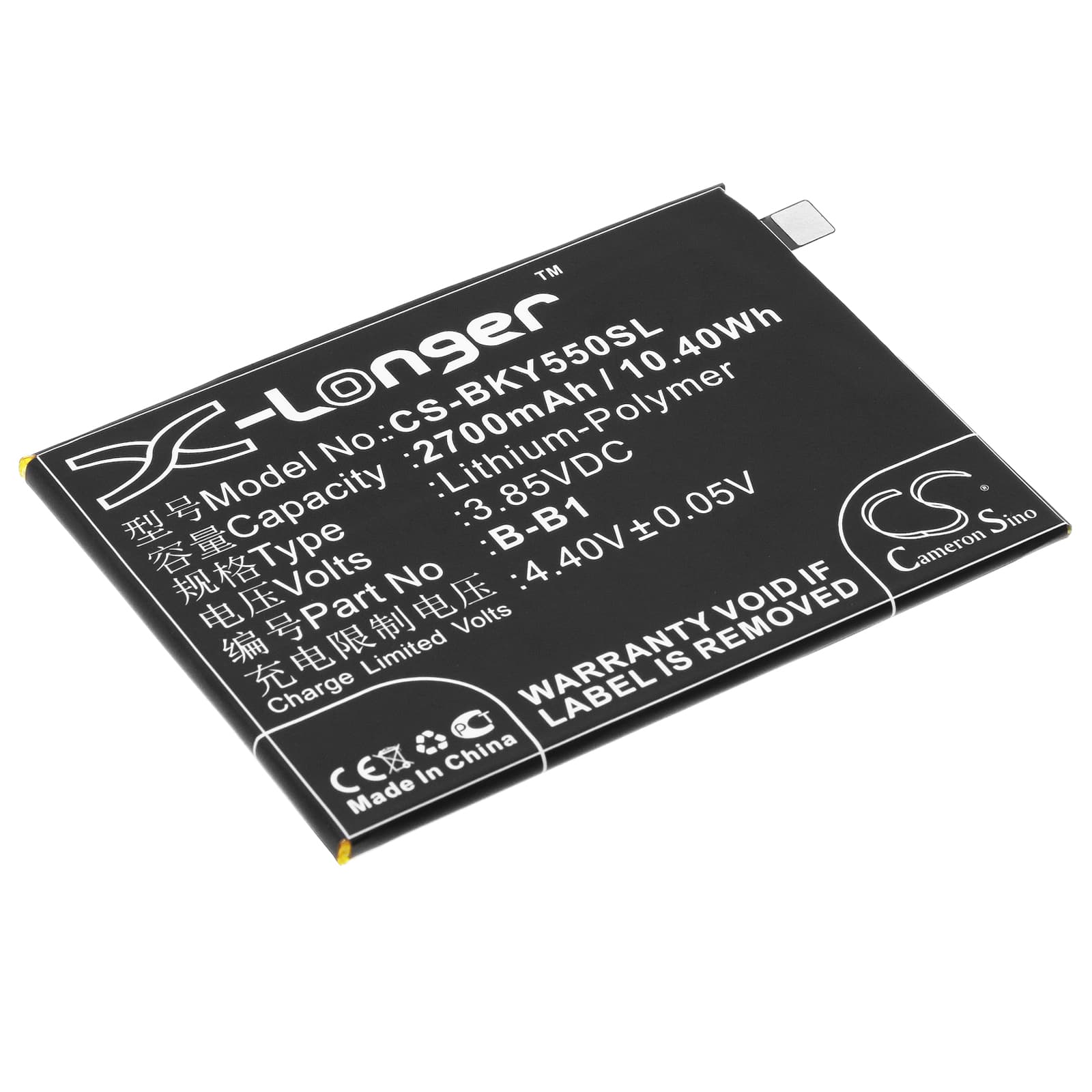 Replacement Battery for Vivo Y55 - CS-BKY550SL-1.jpg