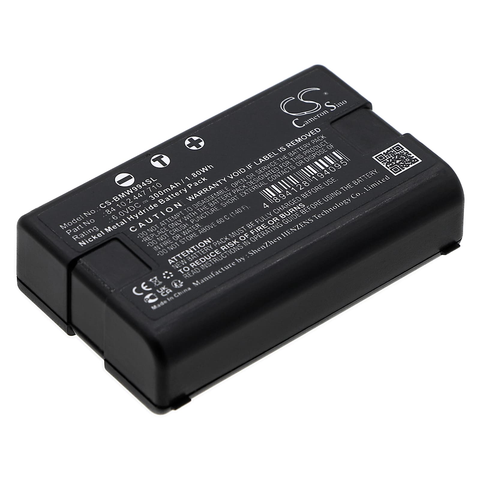Replacement Battery for BMW F44 228i xDrive - CS-BMW994SL-1.jpg
