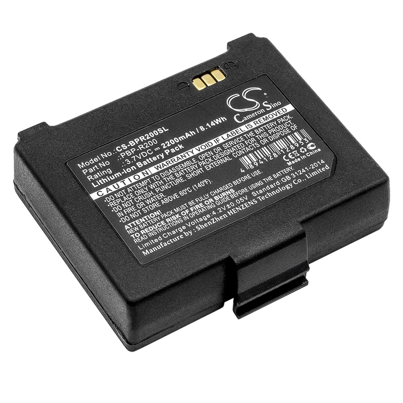 Replacement Battery for Bixolon SPP-R200/II - CS-BPR200SL-1.jpg