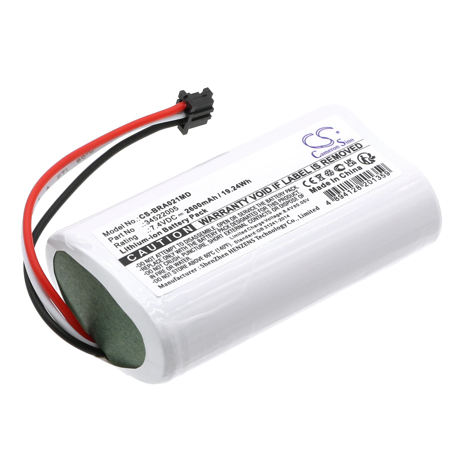 Replacement Battery for B.Braun Perfusor Compact Plus - CS-BRA021MD-1.jpg