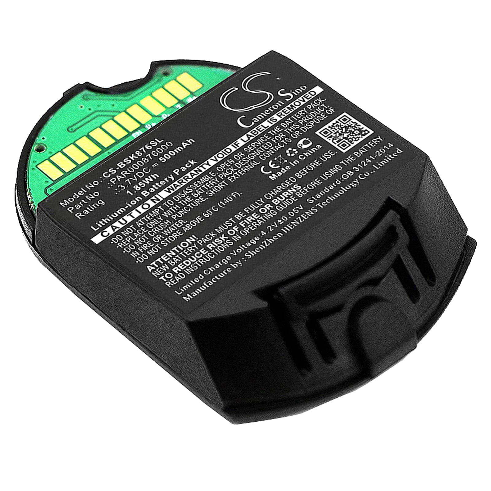 Replacement Battery for Somfy Passeo - CS-BSK876SL-1.jpg