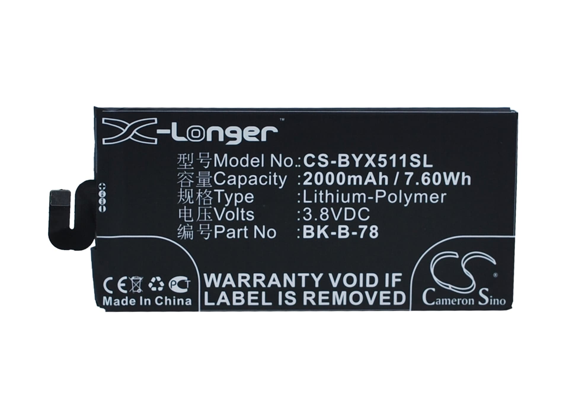 Replacement Battery for BBK VIVO X5 MAX - CS-BYX511SL-1.jpg