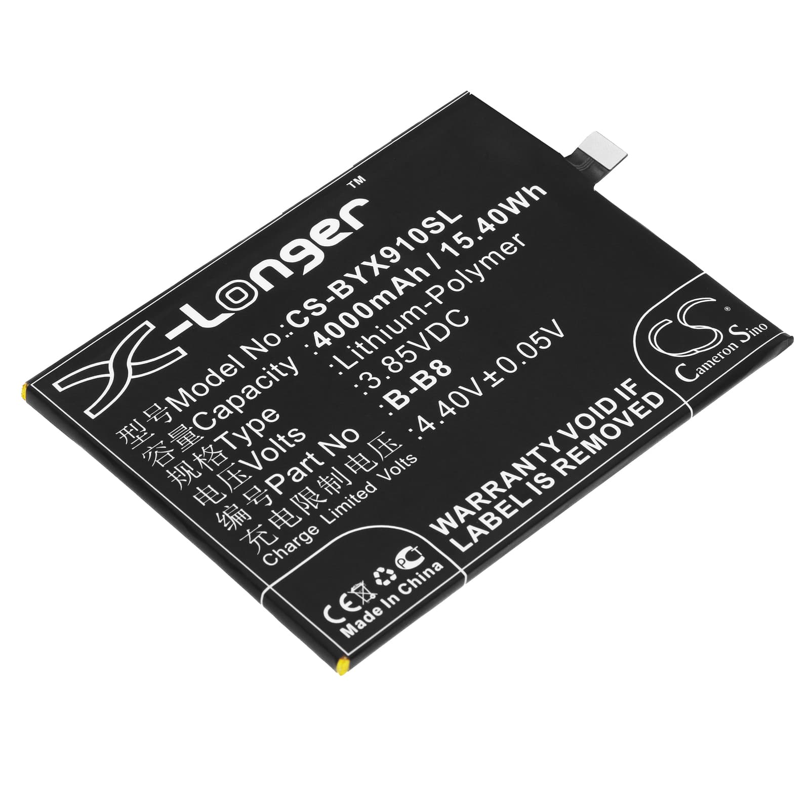 Replacement Battery for Vivo X9 Plus - CS-BYX910SL-1.jpg