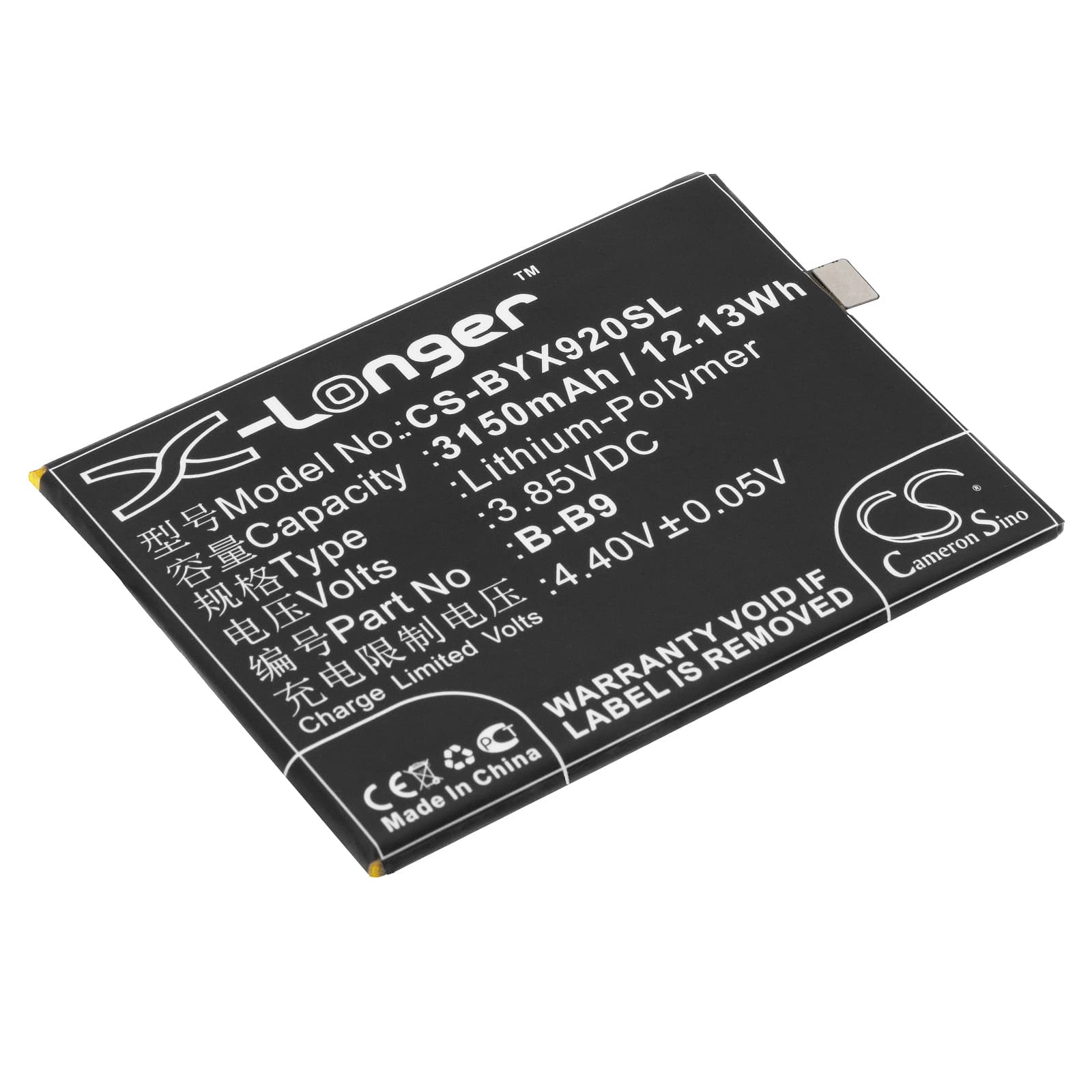 Replacement Battery for BBK VIVO X9i