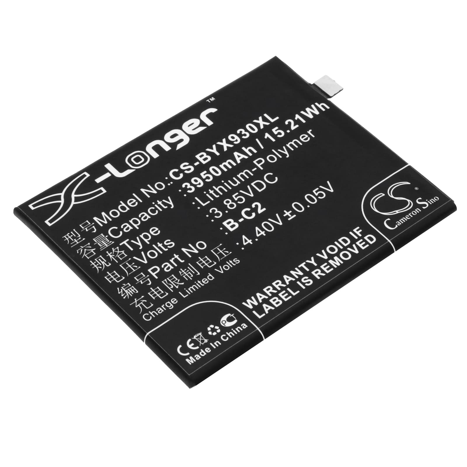 Replacement Battery for Vivo X9s Plus - CS-BYX930XL-1.jpg