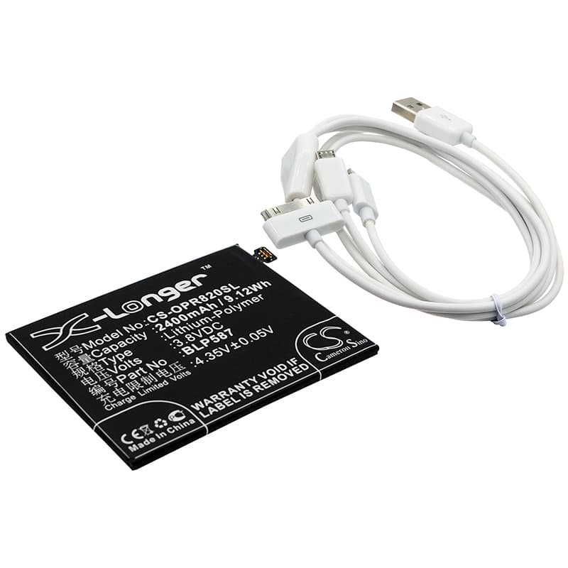 Replacement Battery for Oppo R8200 - CS-CB026-1.jpg