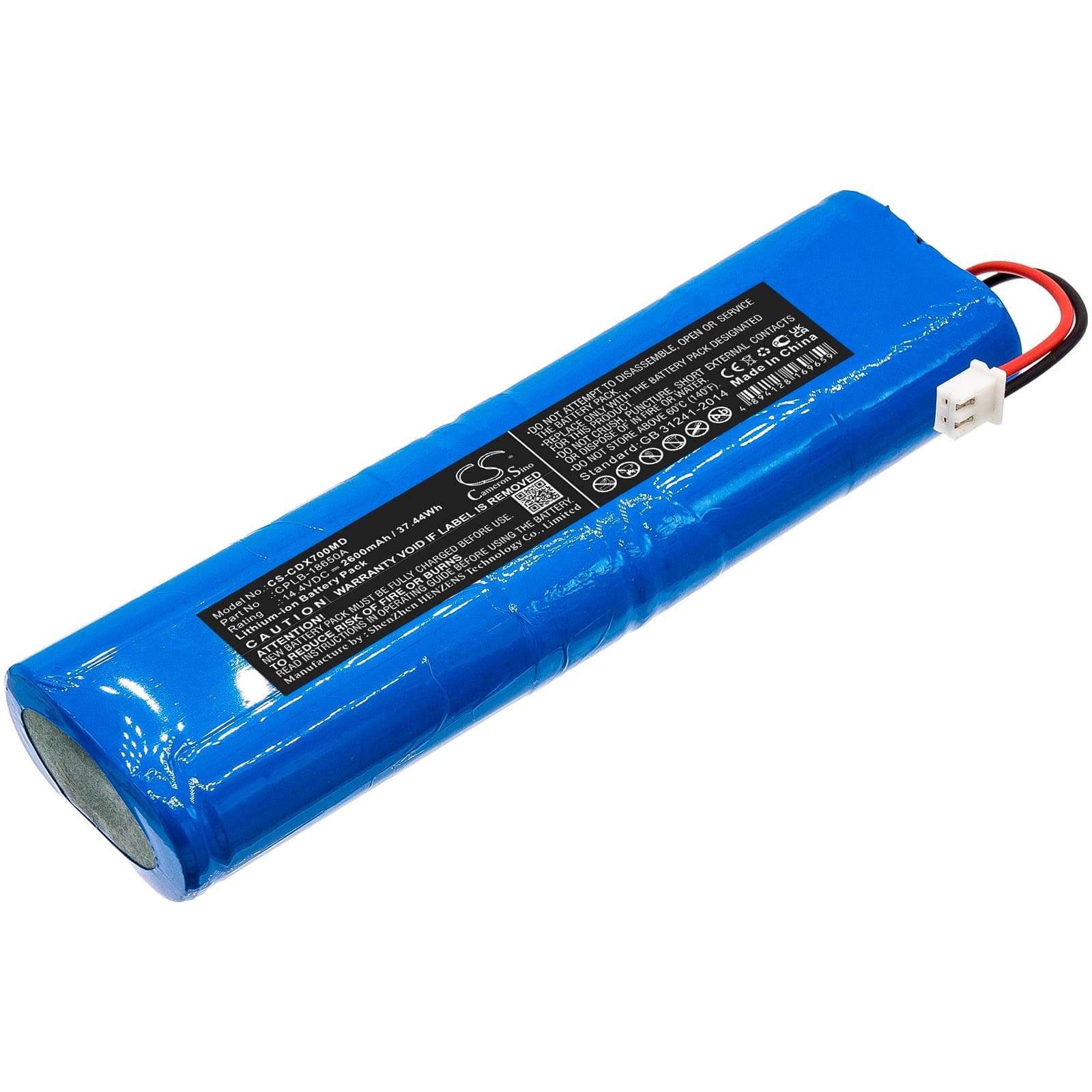 Replacement Battery for Neusoft NeuVision 500 - CS-CDX700MD-1.jpg