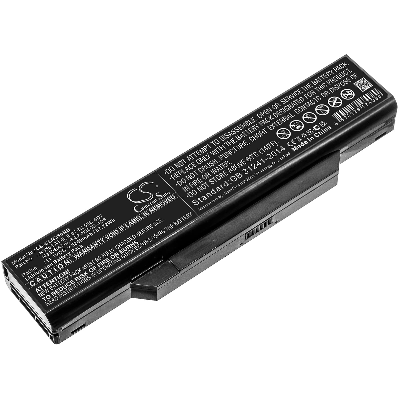 Replacement Battery for Clevo N350DV - CS-CLN350NB-1.jpg