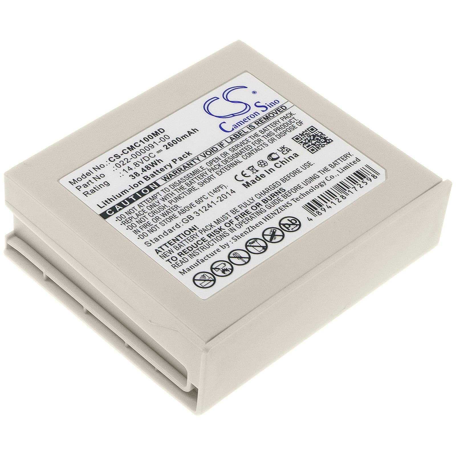 Replacement Battery for COMEN C100 Monitor - CS-CMC100MD-1.jpg
