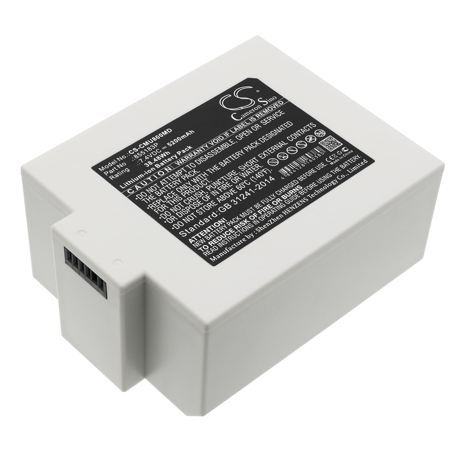 Replacement Battery for CONTEC CMS8000 ICU Patient Monitor - CS-CMU800MD-1.jpg