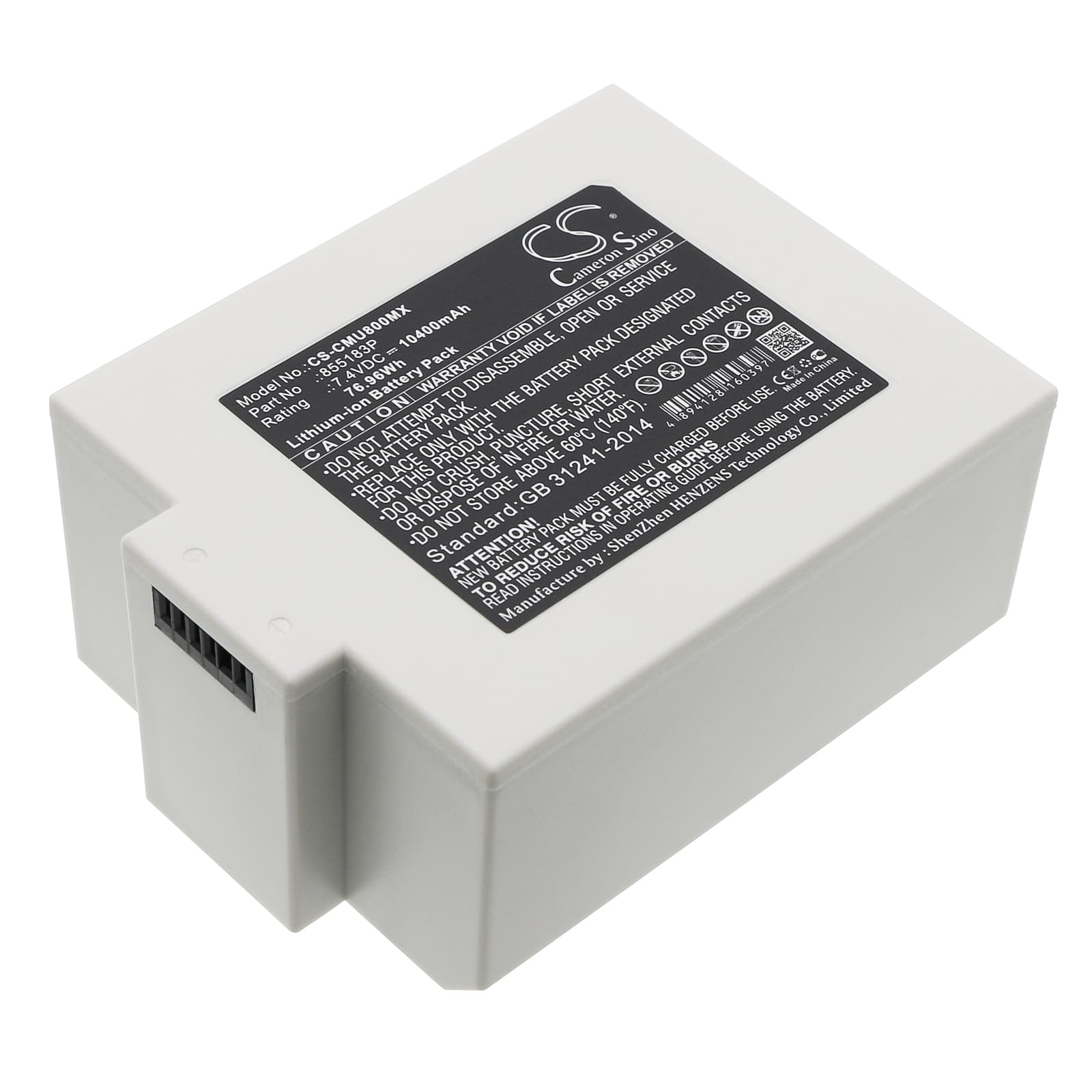 Replacement Battery for CONTEC CMS8000 ICU Patient Monitor - CS-CMU800MX-1.jpg