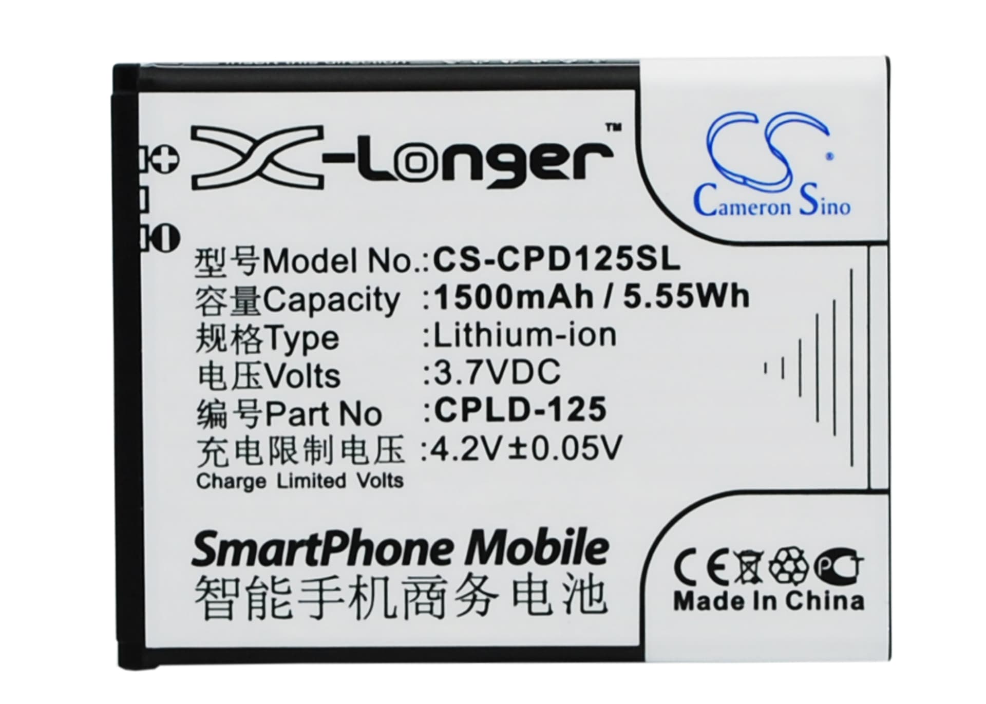 Replacement Battery for Coolpad 8017-T00 - CS-CPD125SL-1.jpg