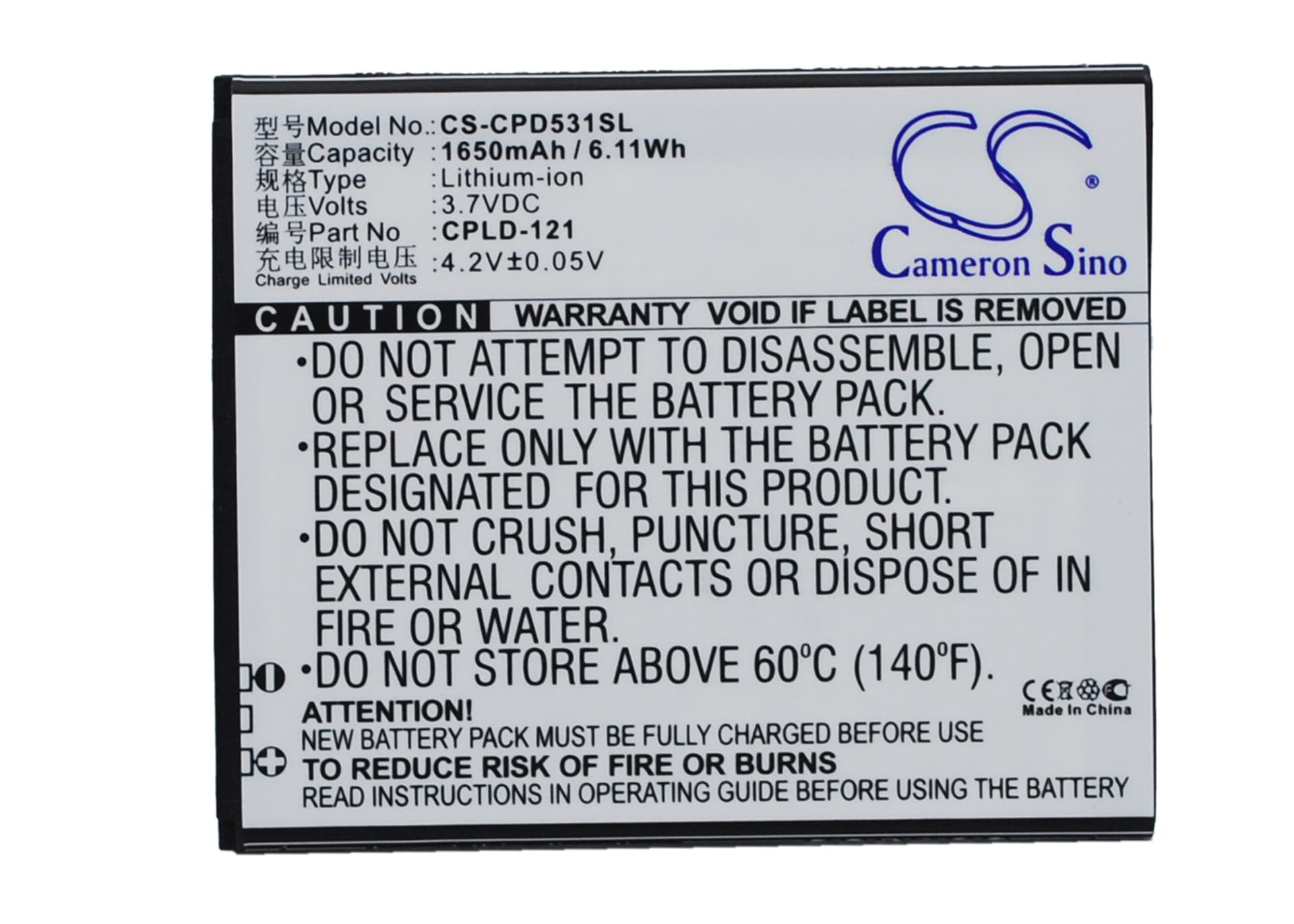 Replacement Battery for Coolpad 7251 - CS-CPD531SL-1.jpg