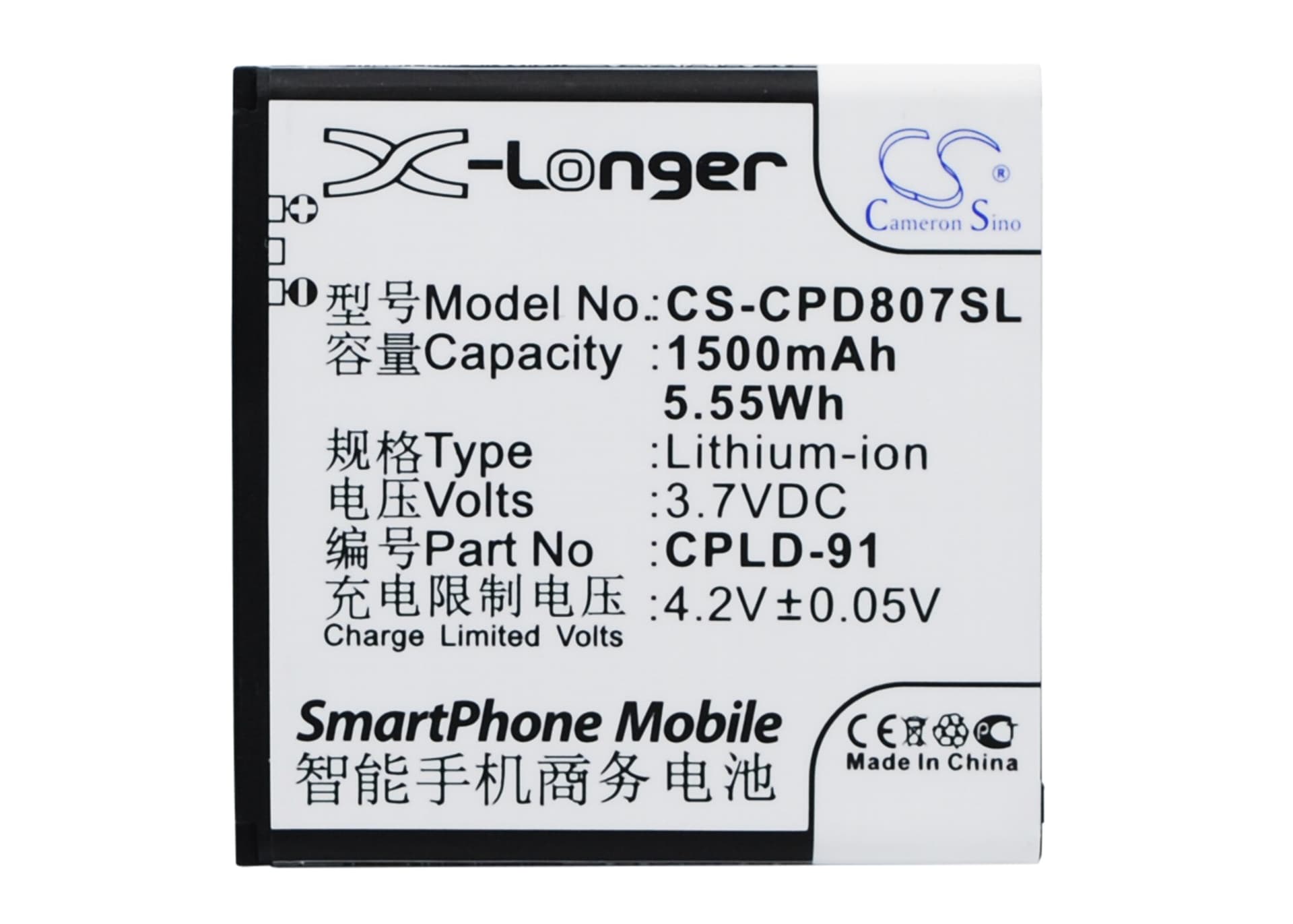 Replacement Battery for Coolpad 8070 - CS-CPD807SL-1.jpg