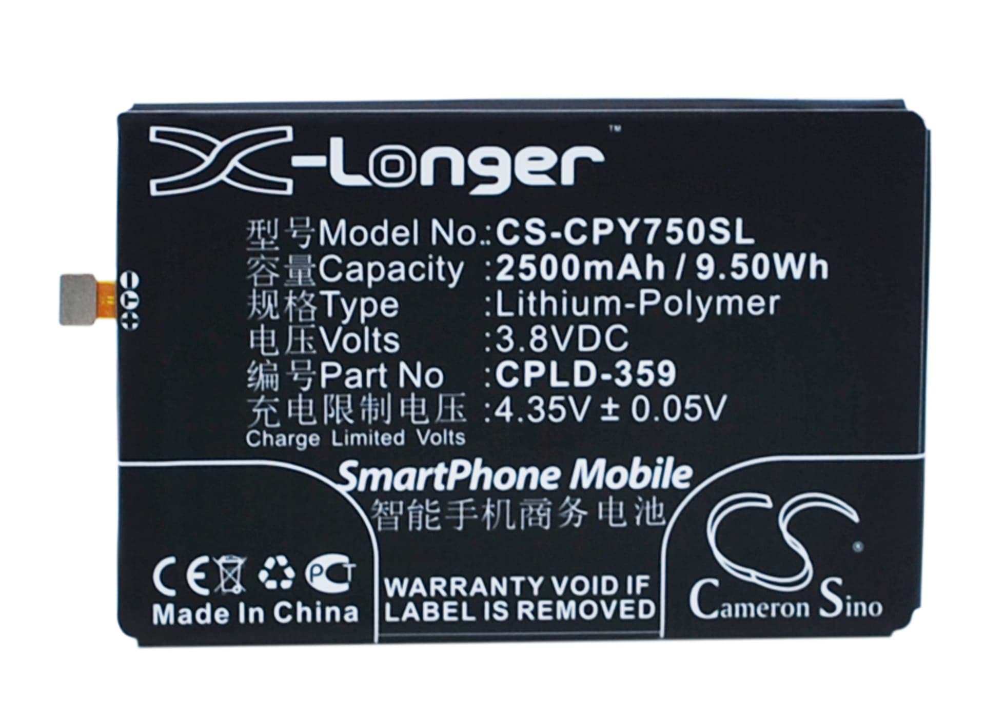 Replacement Battery for Coolpad Y75 - CS-CPY750SL-1.jpg