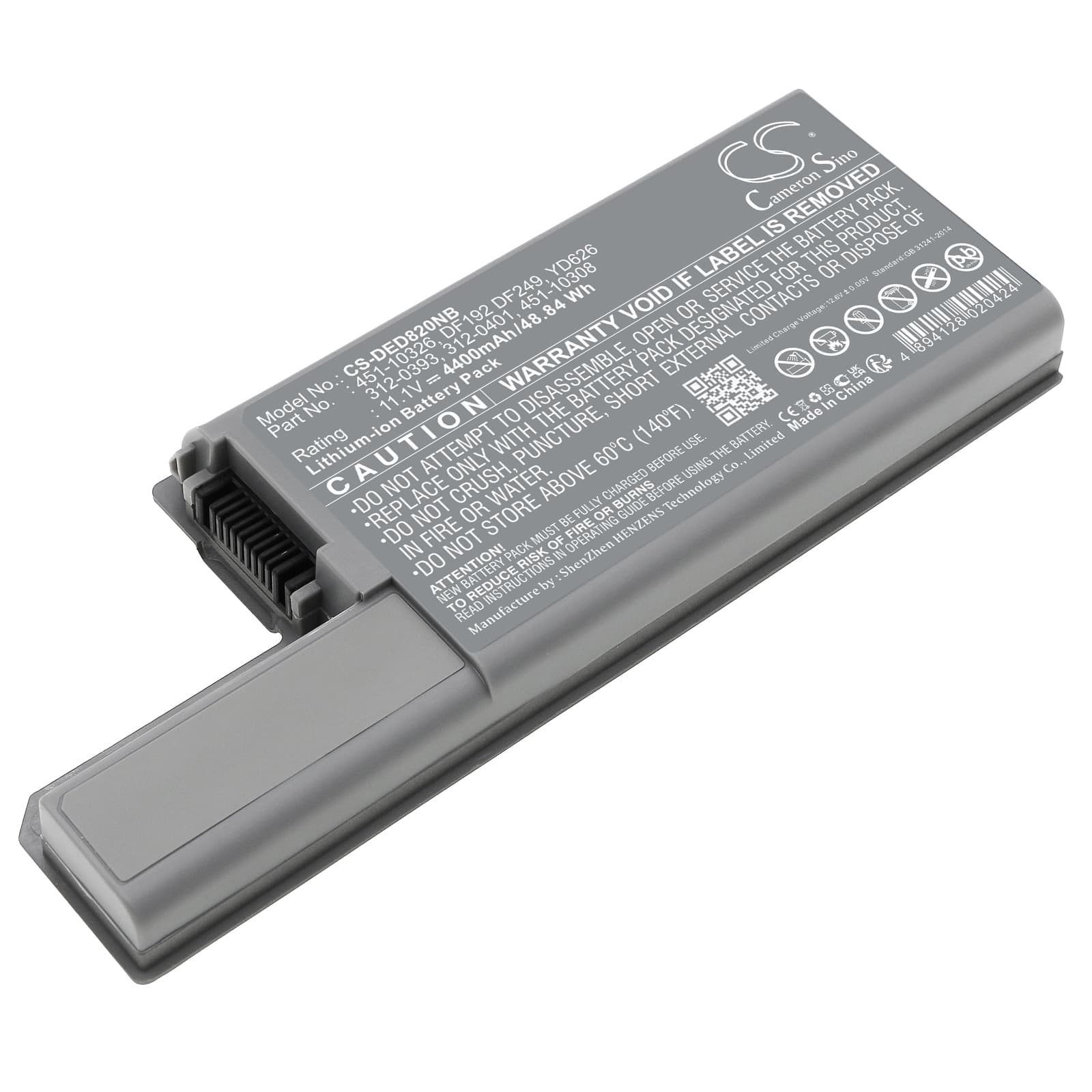 Replacement Battery for Dell Latitude D531 - CS-DED820NB-1.jpg