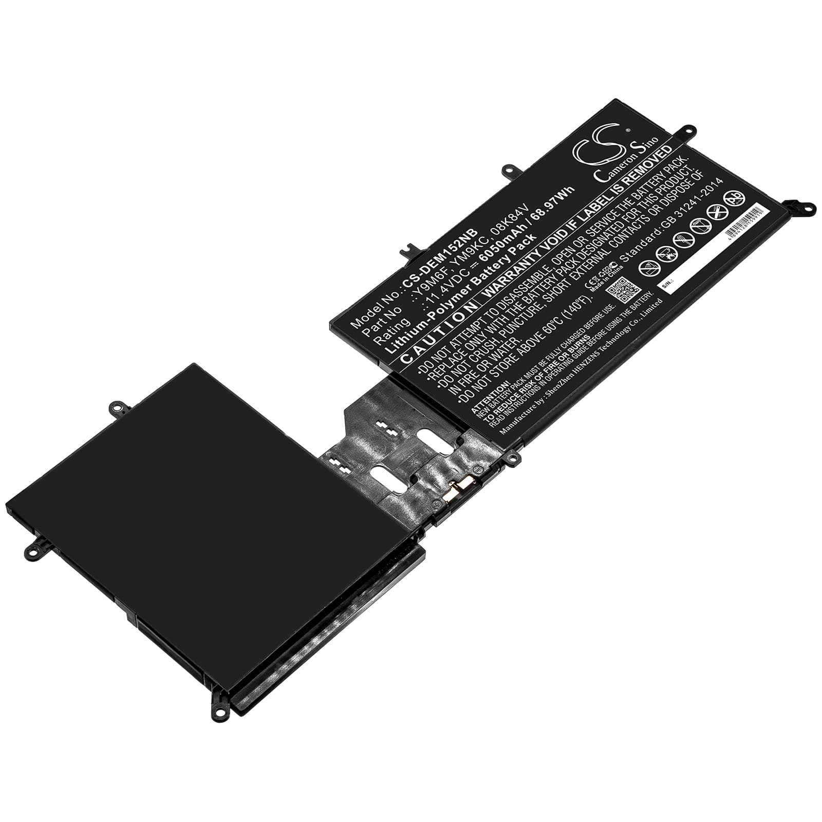Replacement Battery for Dell Alienware M15 R2 - CS-DEM152NB-1.jpg