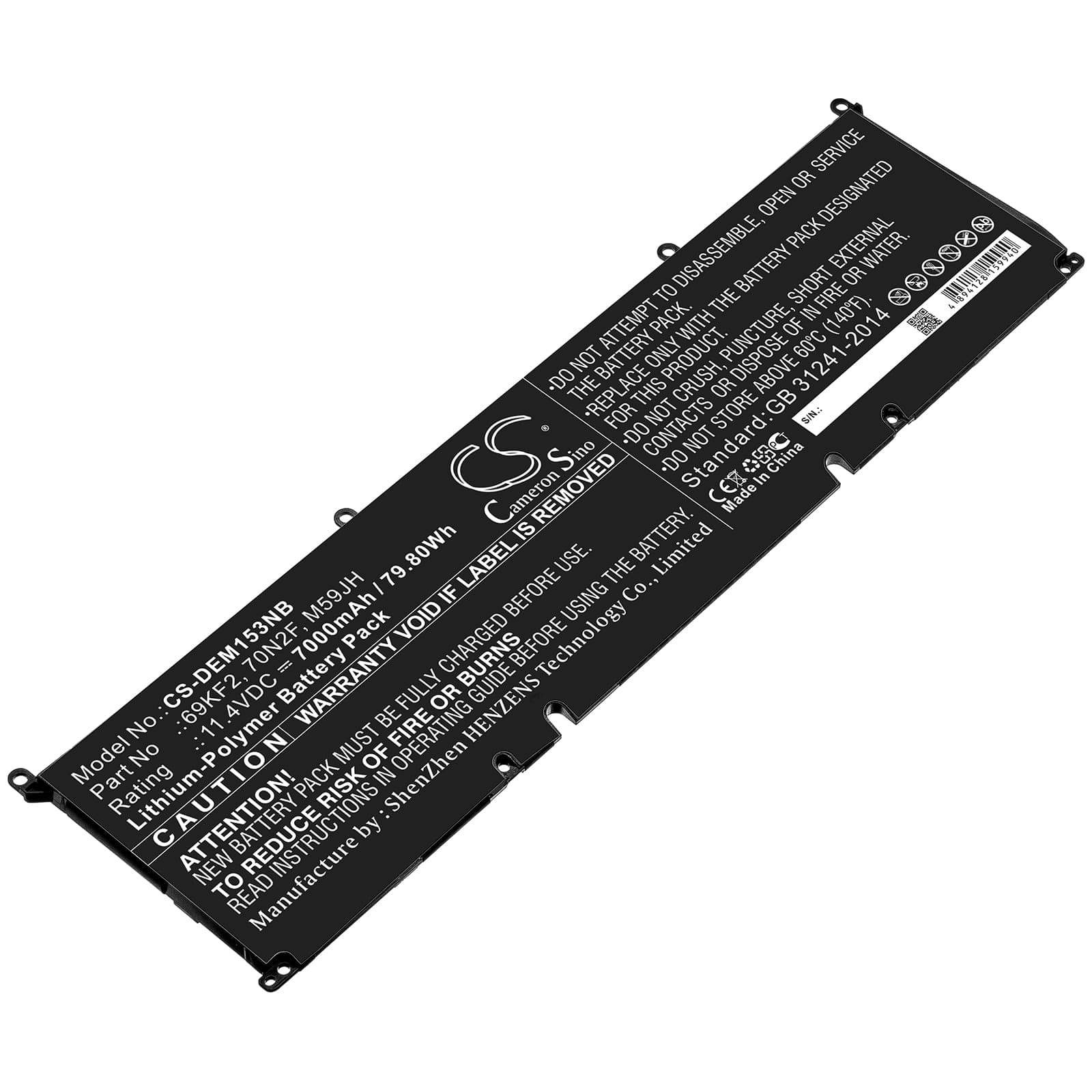 Replacement Battery for Dell Alienware M15 R3 - CS-DEM153NB-1.jpg