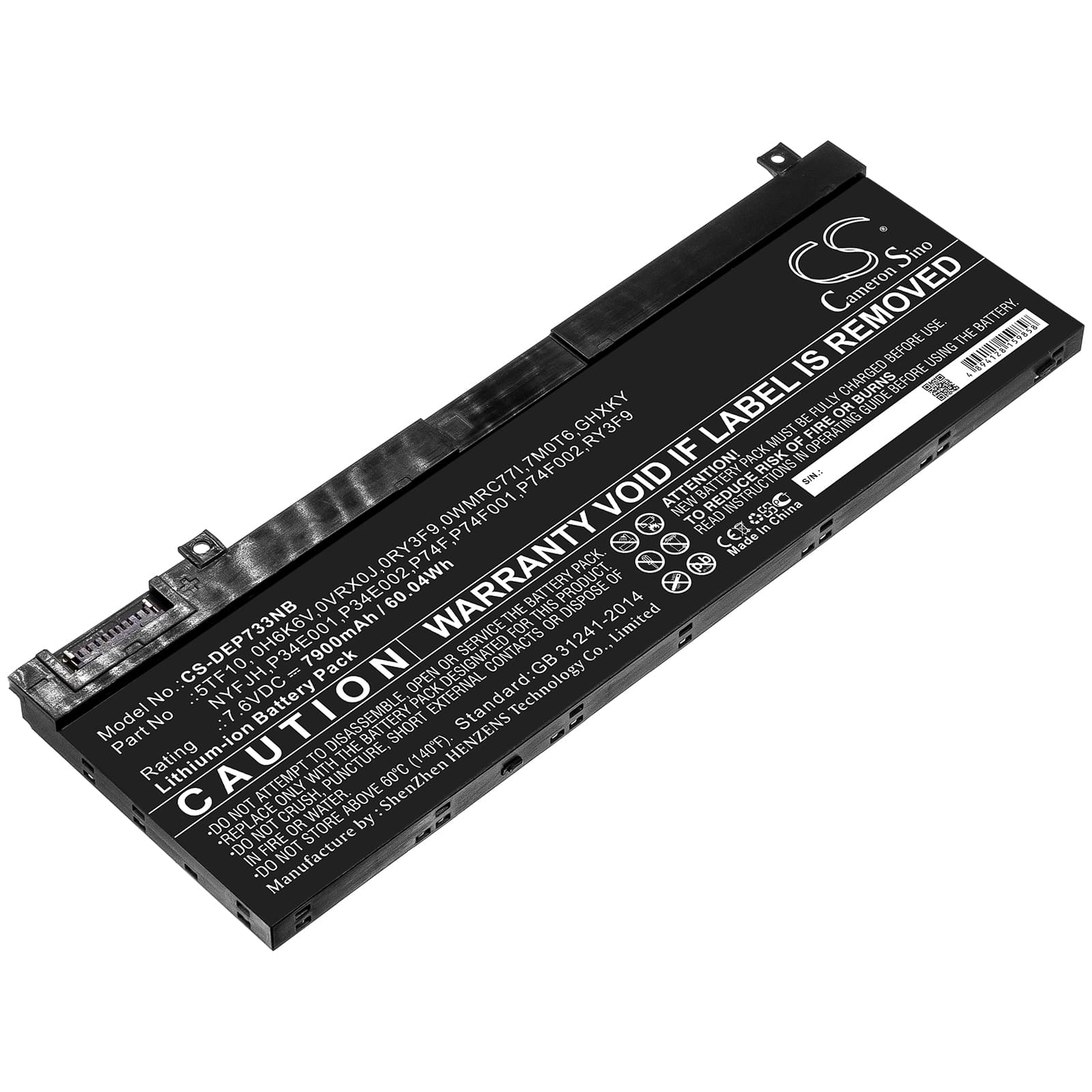 Replacement Battery for Dell Precision 7330 - CS-DEP733NB-1.jpg