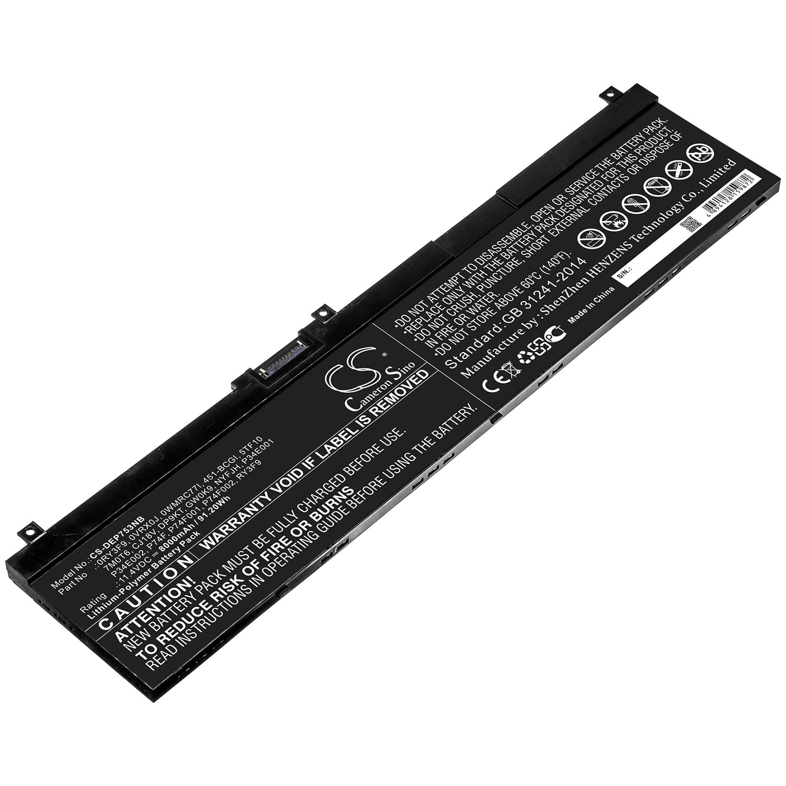 Replacement Battery for Dell Precision 7330 - CS-DEP753NB-1.jpg