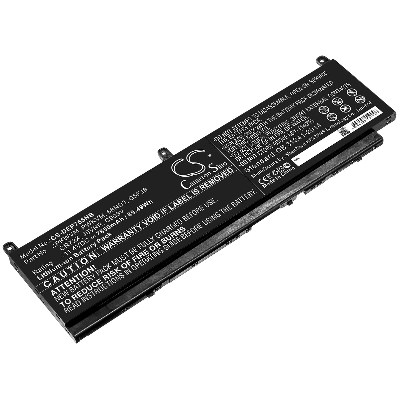 Replacement Battery for Dell Precision 7550 - CS-DEP755NB-1.jpg