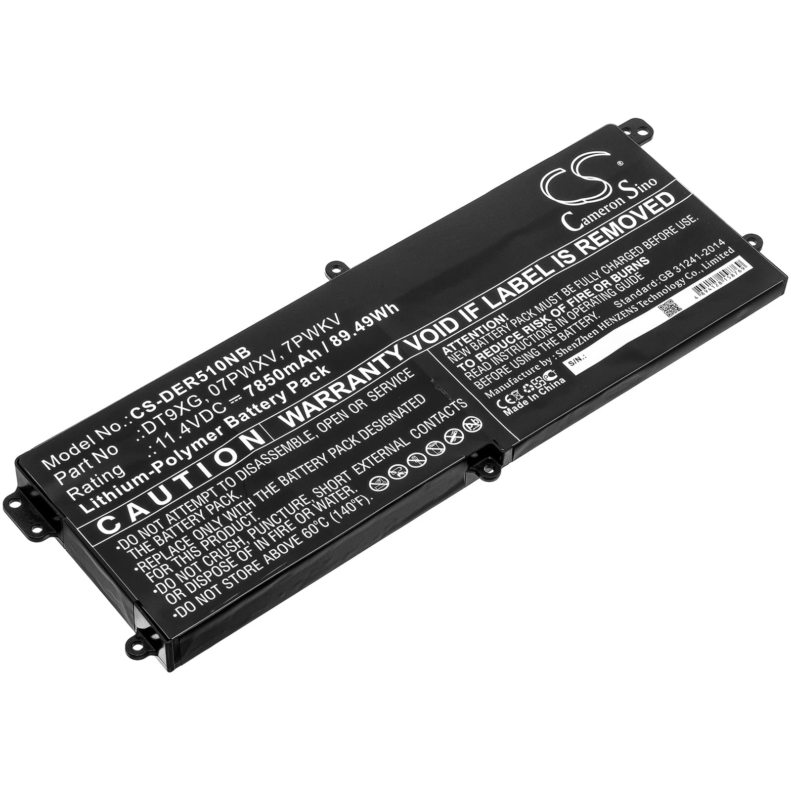 Replacement Battery for Dell ALWA51M-D1746B - CS-DER510NB-1.jpg