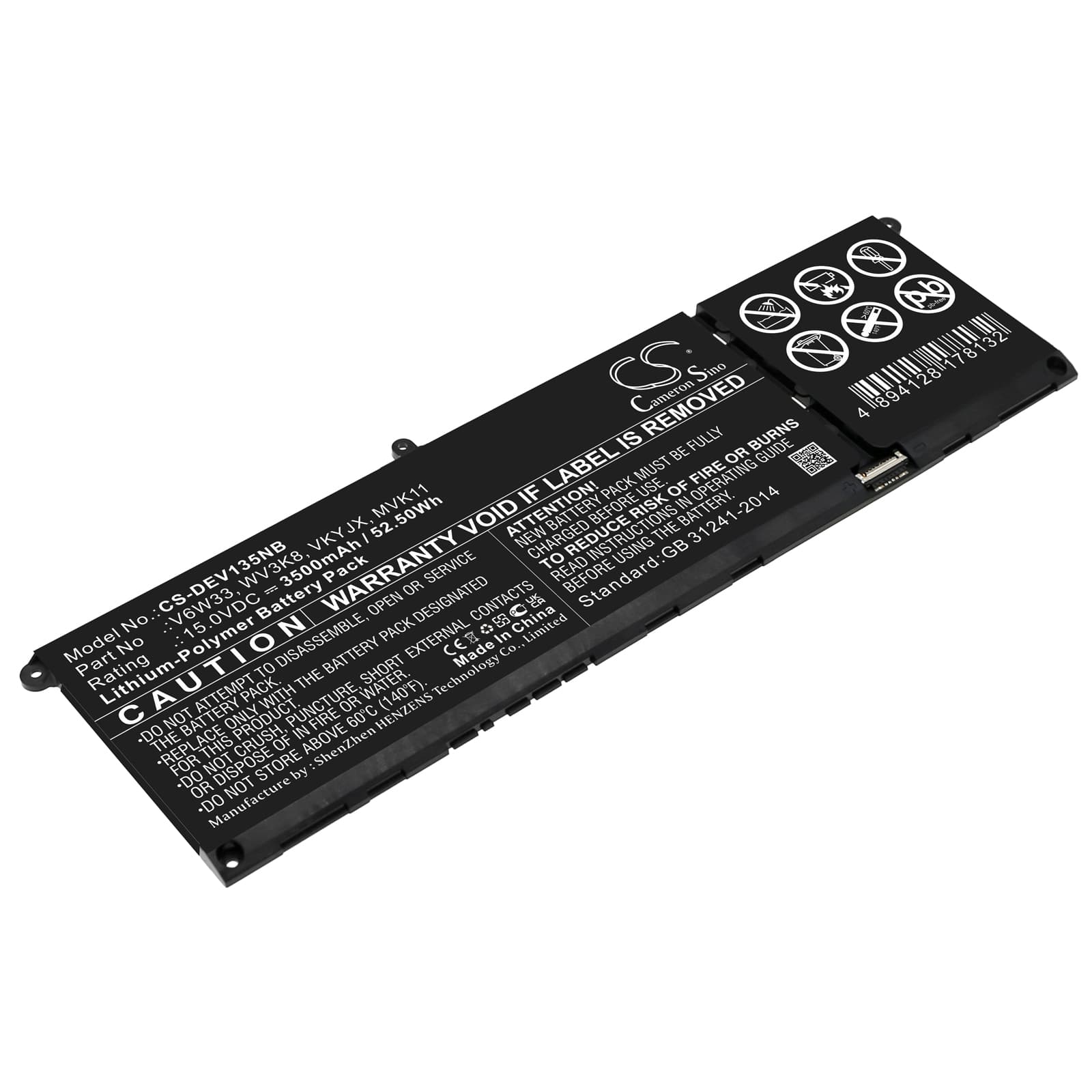 Replacement Battery for Dell Inspiron 13 5310 - CS-DEV135NB-1.jpg