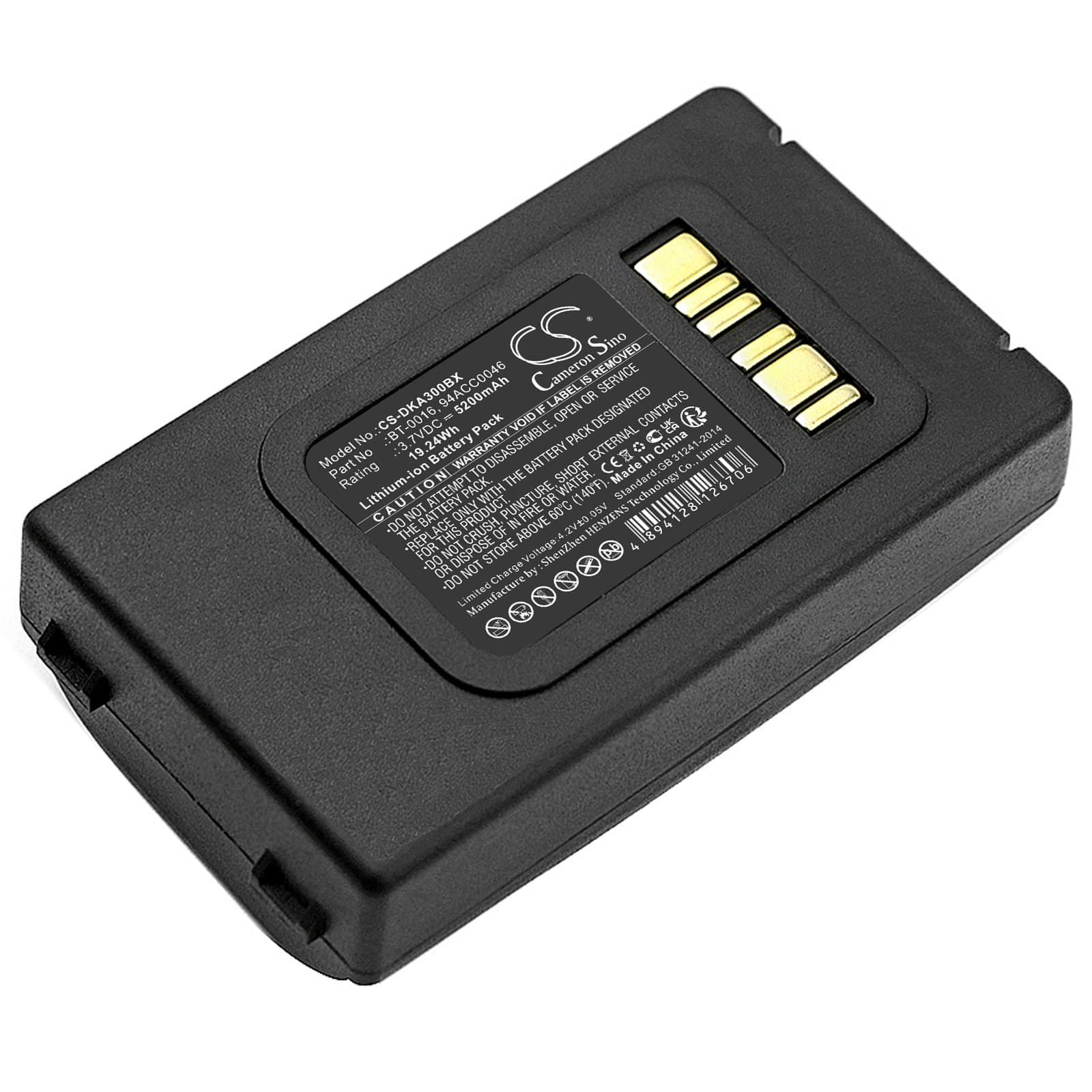 Replacement Battery for Datalogic Skorpio X3 - CS-DKA300BX-1.jpg