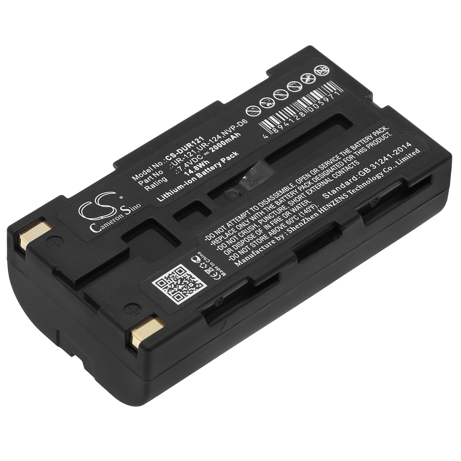 Replacement Battery for Sanyo iDshot IDC-1000 - CS-DUR121-1.jpg