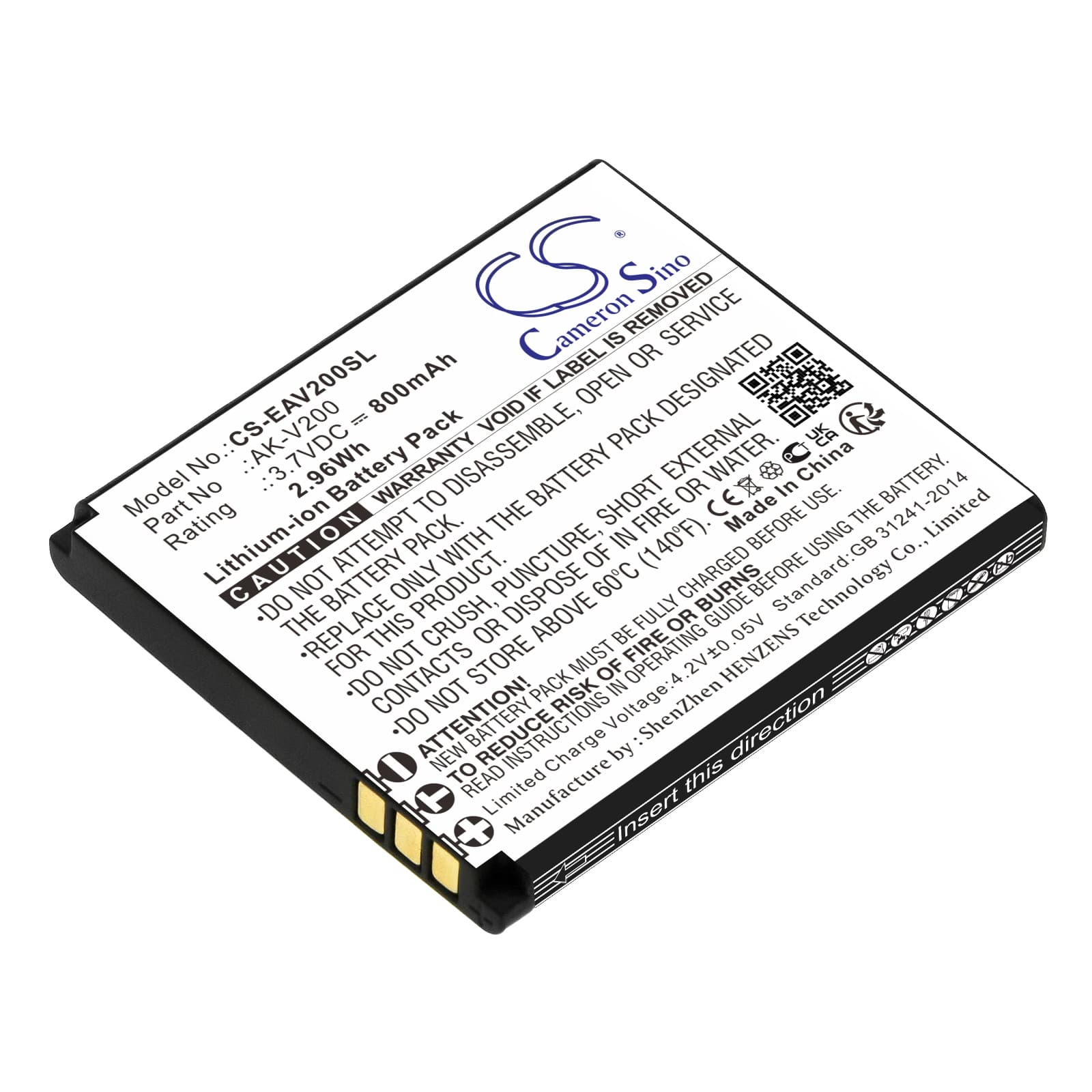 Replacement Battery for Emporia One - CS-EAV200SL-1.jpg
