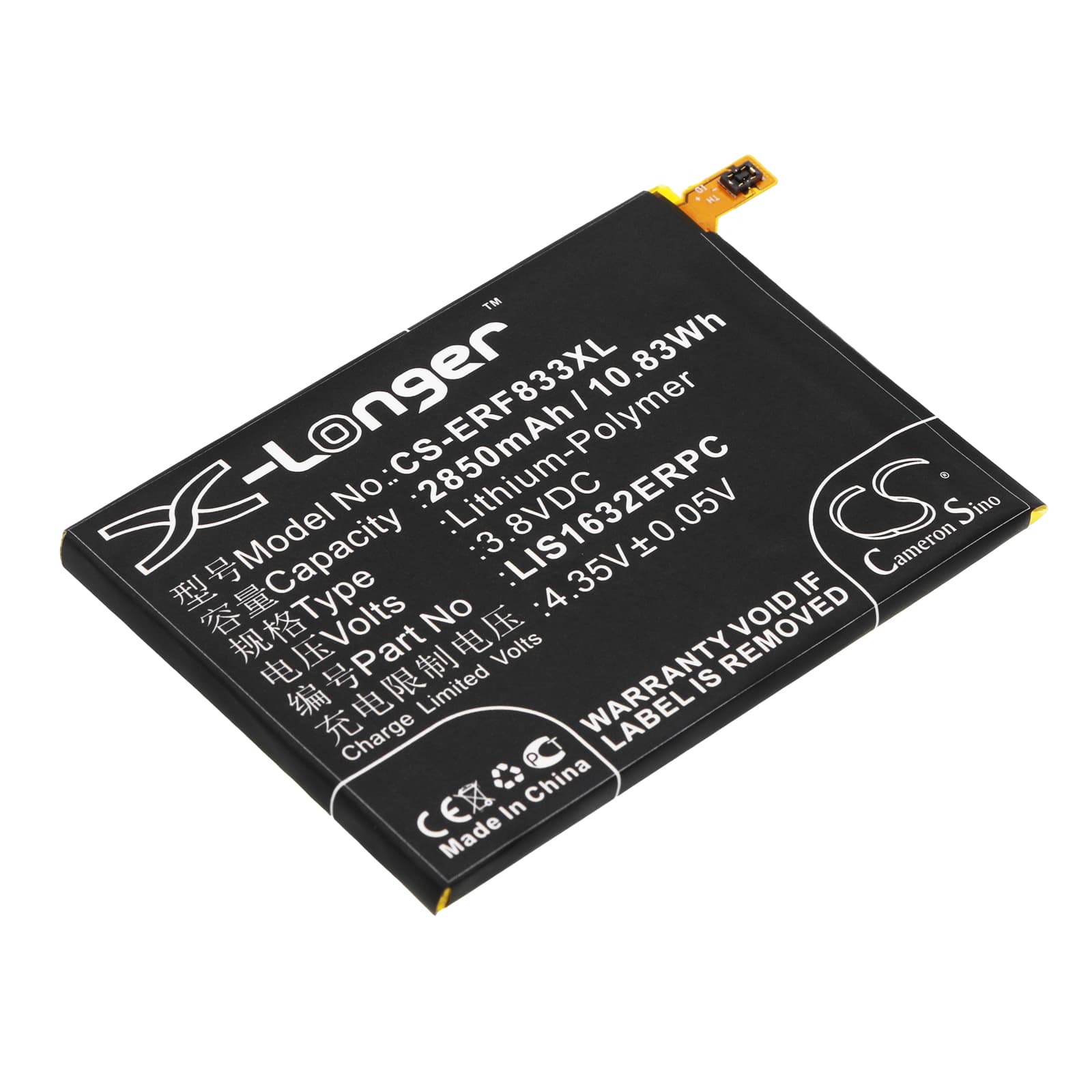 Replacement Battery for Sony Xperia XZ - CS-ERF833XL-1.jpg