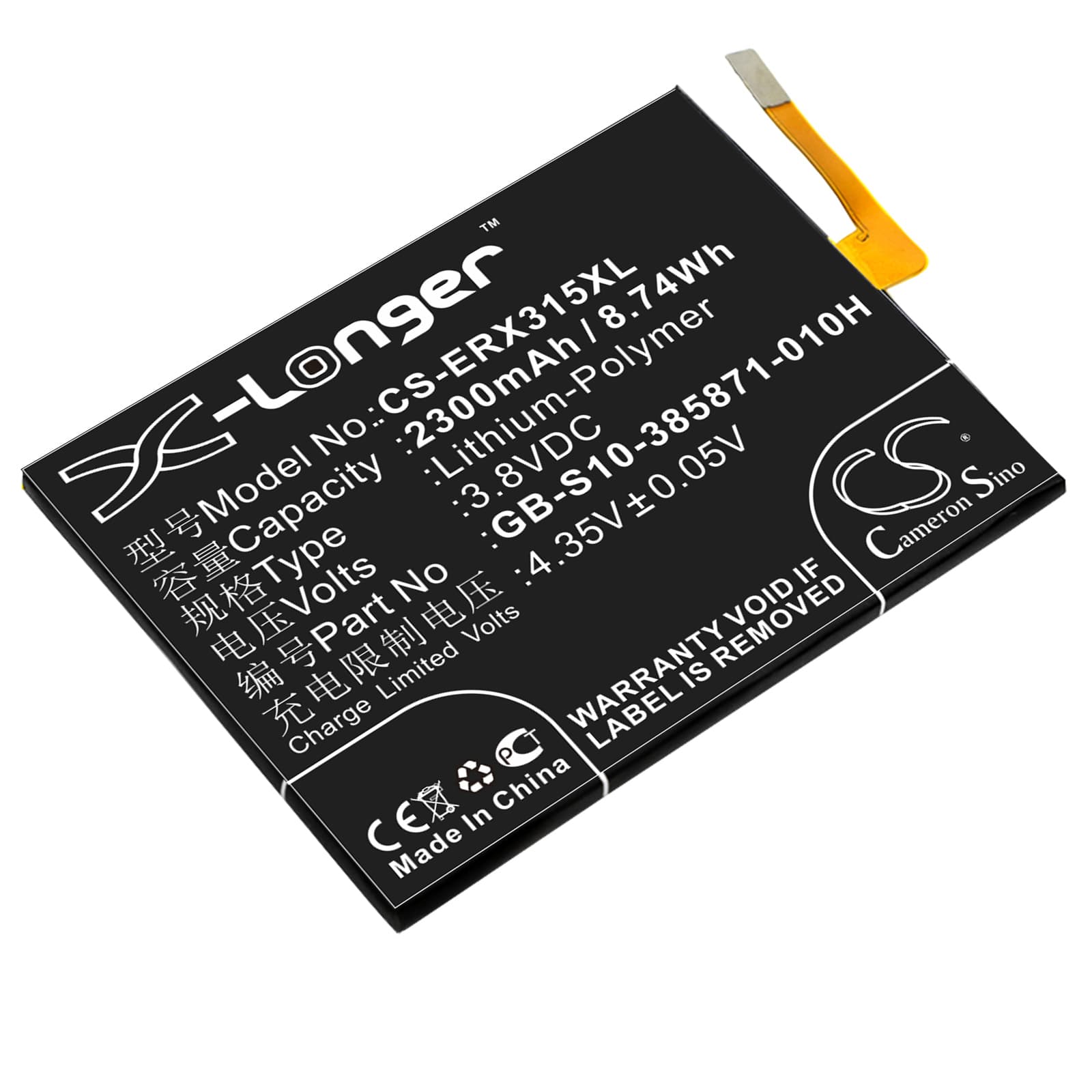 Replacement Battery for Sony Xperia XA - CS-ERX315XL-1.jpg