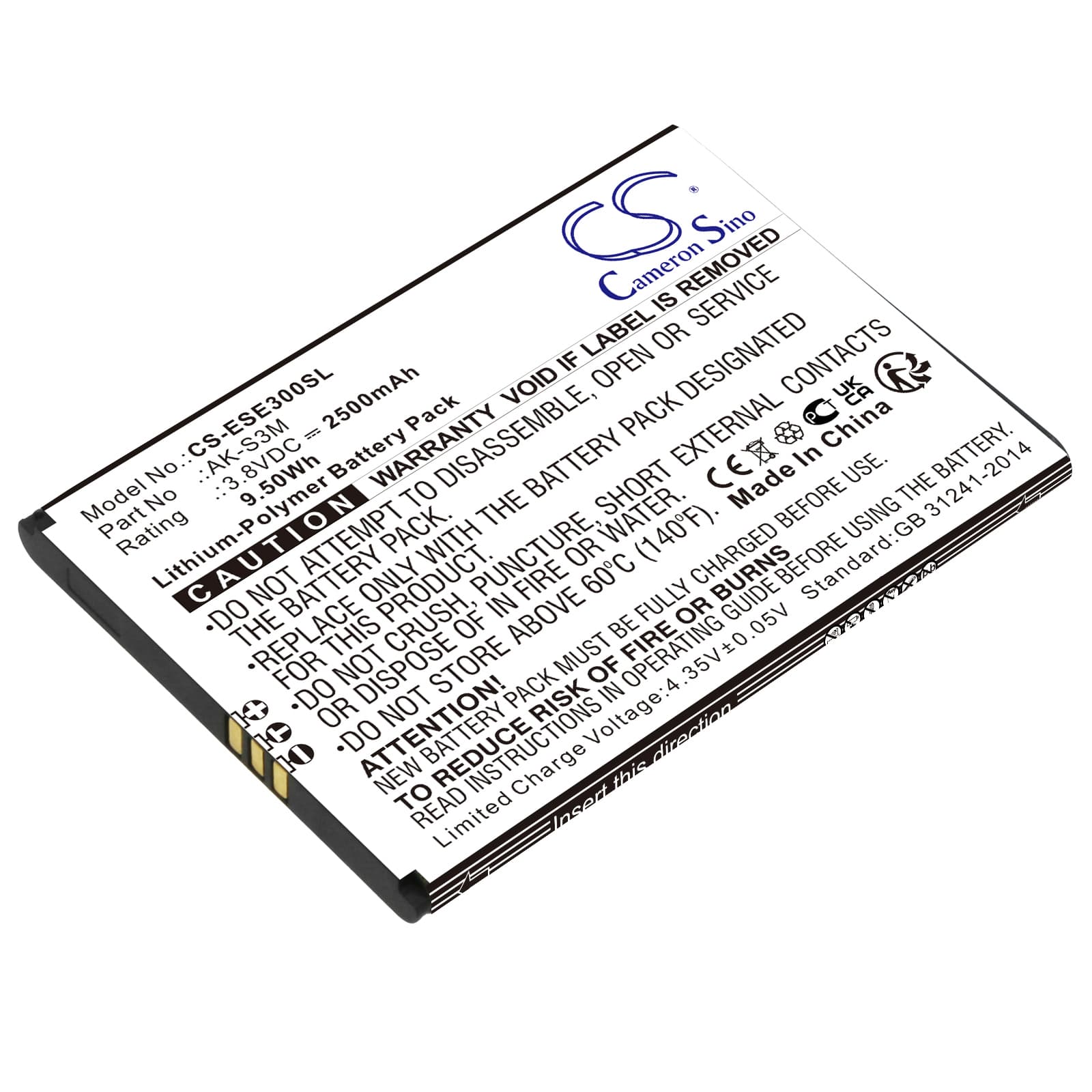 Replacement Battery for Emporia SE - CS-ESE300SL-1.jpg