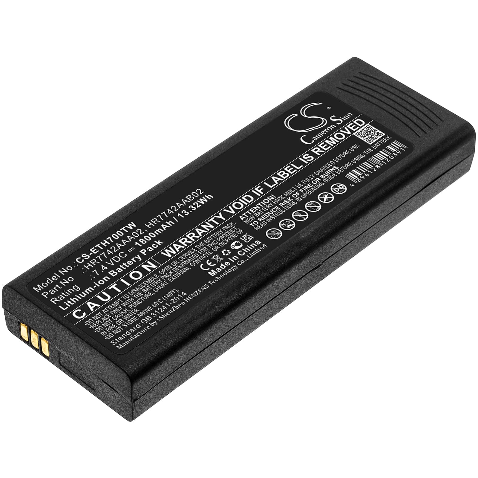 Replacement Battery for Cassidian TPH700 - CS-ETH700TW-1.jpg