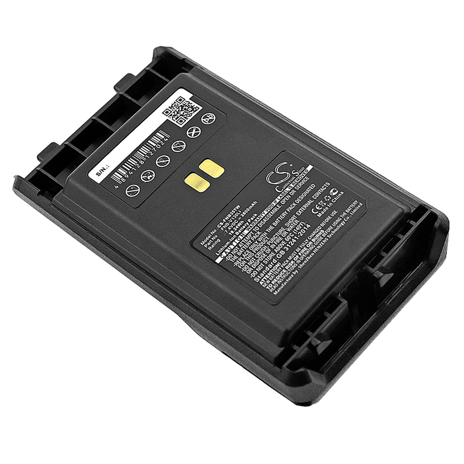 Replacement Battery for Vertex Standard VX-351 - CS-FNB35TW-1.jpg